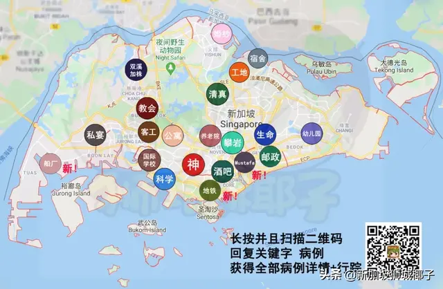 新加坡又一例死亡！幼儿园中招！抱病上班引发感染群！