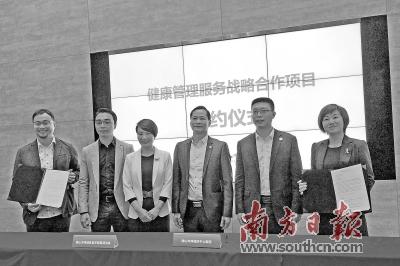 侨联牵手禅医 为企业“链上”云问诊
