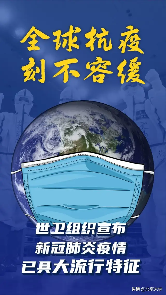 与22个国家4亿人分享！北京大学将推出阿拉伯文版抗疫文献