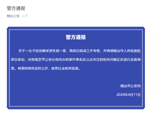 早财经丨全球死亡病例超10万；烟台警方：组成工作专班全面调查“高管被指控性侵养女”案件事实；海底捞就涨价道歉