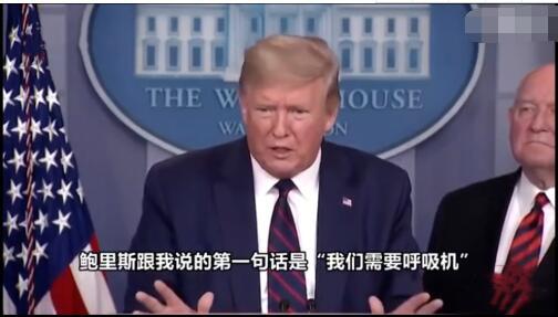 呼吸机背后隐秘多少财富？一人登新加坡首富一人梦想提前22年实现