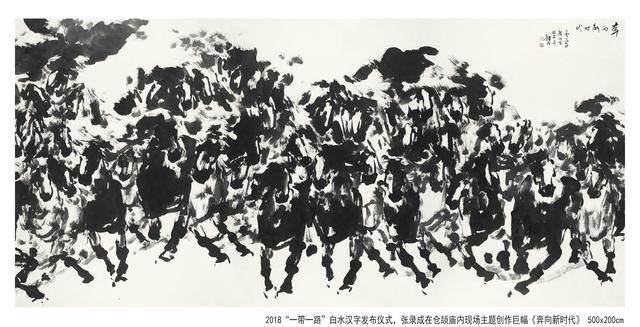 张录成：时局变局下，追寻中国文化的更多可能