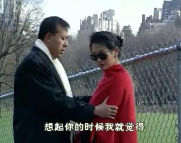 阿春「王起民、郭燕夫妇」柯志凌｜的美国"情缘"