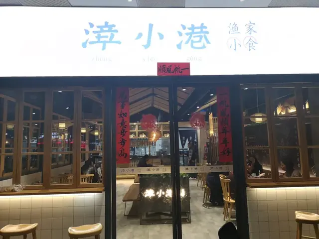 福州这36家鱼丸店，你吃过几家？