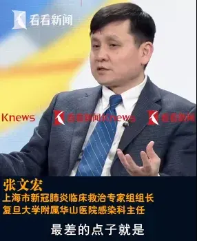 神兽归笼倒计时！张文宏：家长要进入“战斗状态”！给孩子随身带洗手液