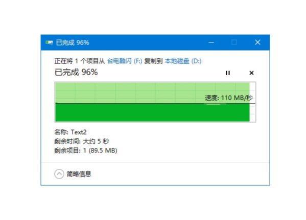 外观精致，满满中国风、台电传承系列福鼠礼品U盘 评测