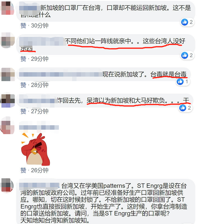 谁说我台湾没网暴？这不证实给你看