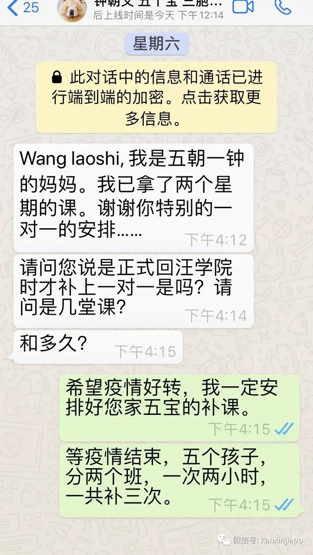 当疫情来临时，被命令关闭的补习中心，怎么样了 | 疫情狮城故事