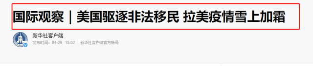 老公数亿美元身价，唱美国国歌，传拥香港美国双国籍李玟怎么样了