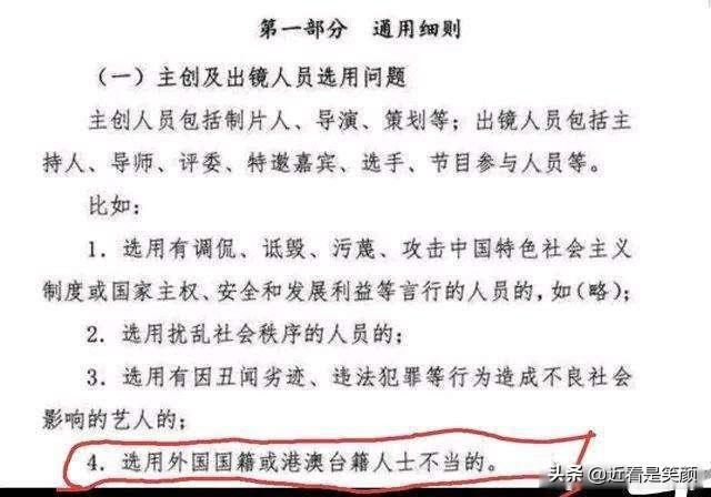 新加坡籍演员巩俐, 豪横回应"限籍令", 称改国籍是个人选择