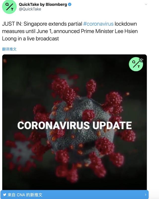 连续两日单日新增超1千例！新加坡总理宣布：部分封锁措施延长至6月1日