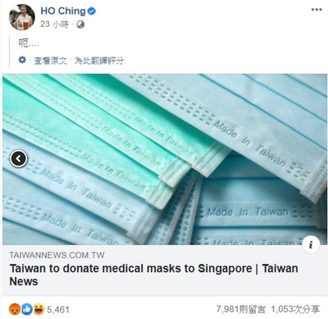 台湾网军，是怎么惹毛新加坡的