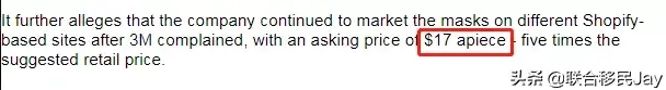 加拿大华人学生5倍高价倒卖N95口罩，遭3M公司起诉！