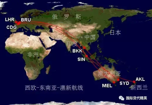 全球10大主要国际航空线精解（图文对照）