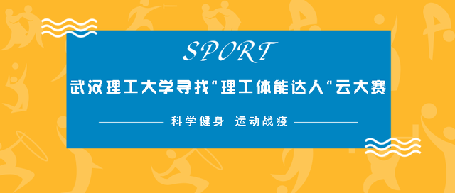 武汉理工大学与海外合作伙伴齐心抗“疫”