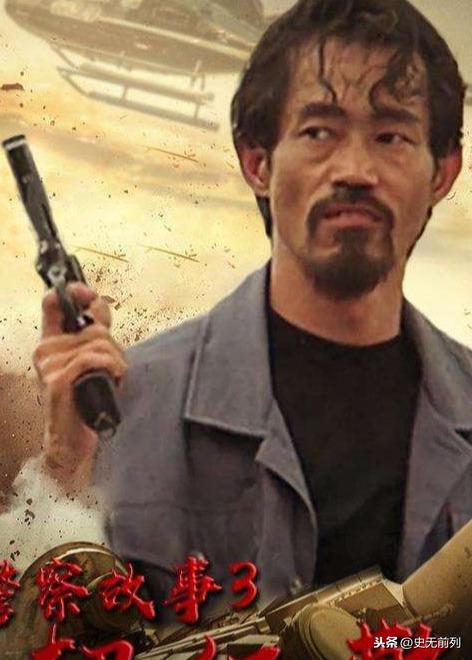 警察故事3演片中的片段，发现很多好莱坞电影大片从中抄袭的痕迹