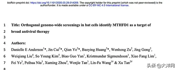 蝙蝠为什么百毒不侵？清华等团队发现了新冠病毒抑制剂