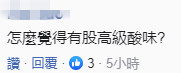 被台网军围攻的新加坡总理夫人更新脸书，这次“点评”了口罩怎么蒸……