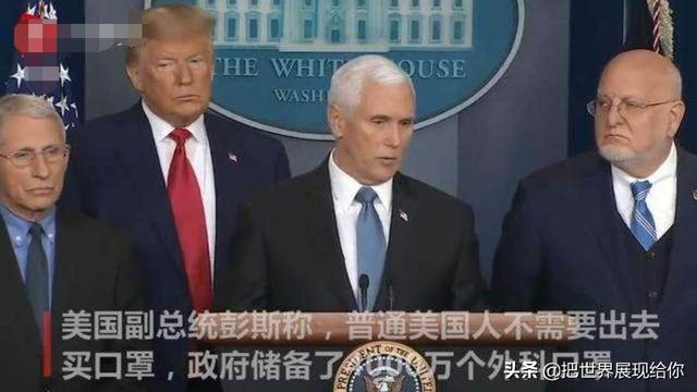 疫情如此严重的美国，民众对戴口罩为什么依然那么反感