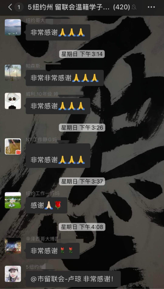 温州：留学生家长表白，背后故事令人感动