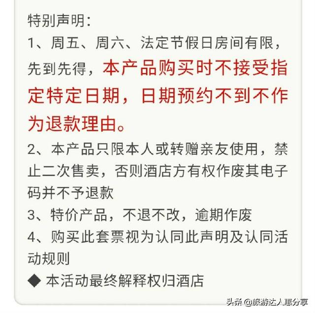 旅游界的爆炸消息！藏不住了！阳江北洛秘境来一波第二间免费住