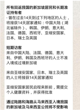 看完新加坡第二波爆发原因，家长们还盼着开学吗？