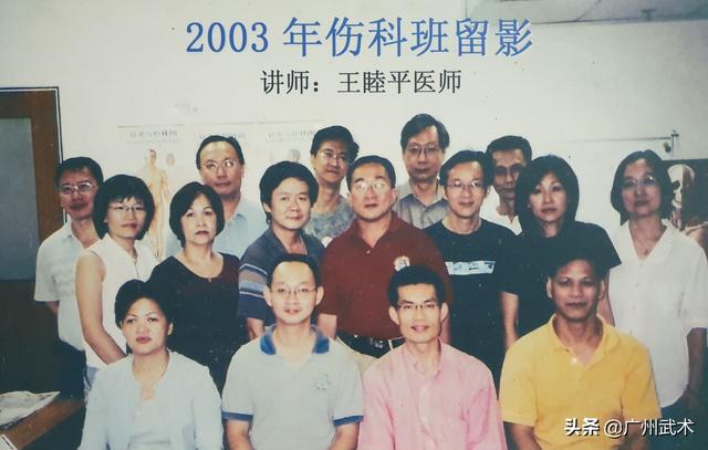 【新加坡】王睦平醫師