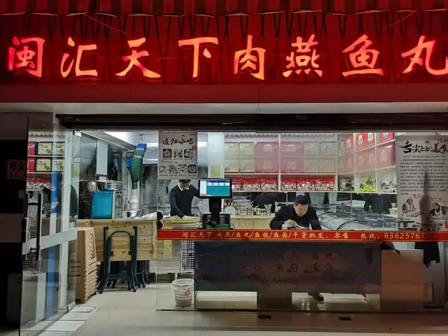 福州这36家鱼丸店，你吃过几家？