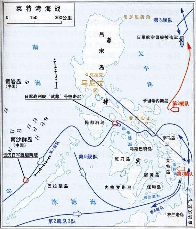 莱特湾海战：一次史上最大规模航母决战，日本因此丧失制海、空权