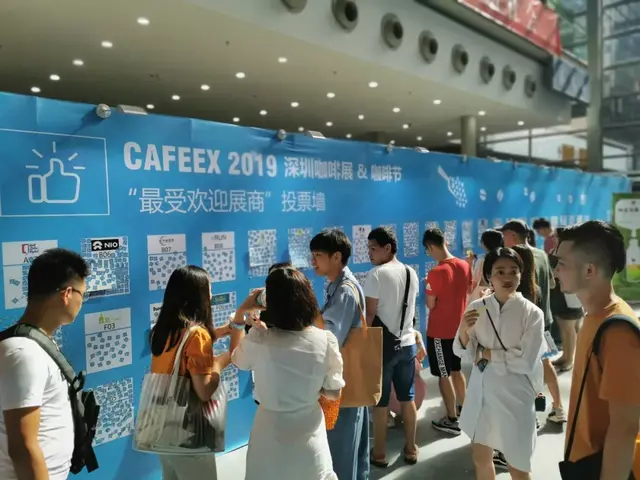 如约而至 —— 2020 CAFEEX 深圳咖啡展