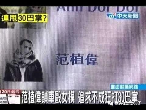 爬不起来，活该