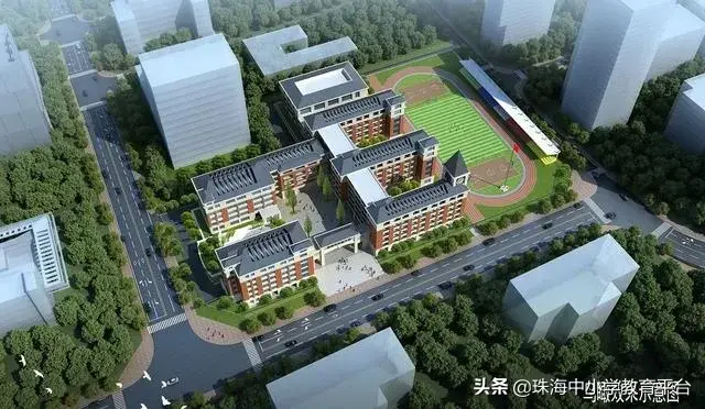 珠海学区大调整！涉及文园中学、凤凰中学、九中、容国团小学等