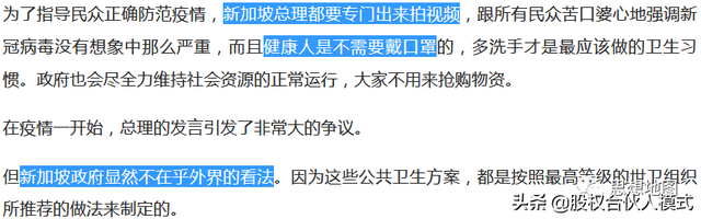 暴击！新加坡成为首个二次爆发的国家，佛系抗疫神话破灭