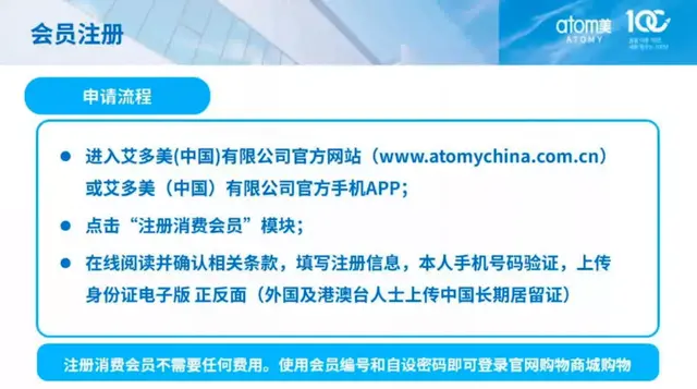 布局三年终于开放注册，艾多美能否在中国市场持续打造销售神话？