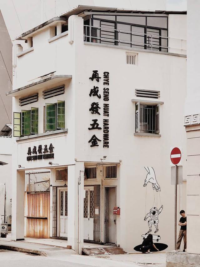 新加坡探店-再发成五金  一家由五金店改造成的咖啡馆，位于的加冷地区，外观很五金店但很好看，周末到达的话基本爆满。带有小庭院，但天气太热很少有人坐外面。门口是经典打卡位，轻轻松松就可以拍到无人干净的画