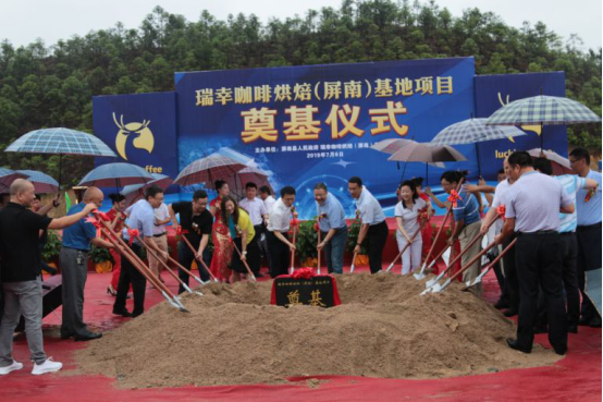 我的瑞幸咖啡优惠券还能用多久？