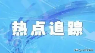 新加坡某学校开学两天，己感染20人，千万不能轻视疫情！