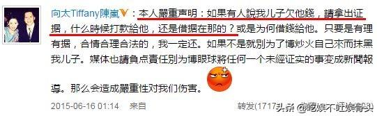 恋富商妻、爱已婚女，如今亲妈掌控全局，更不消停了？