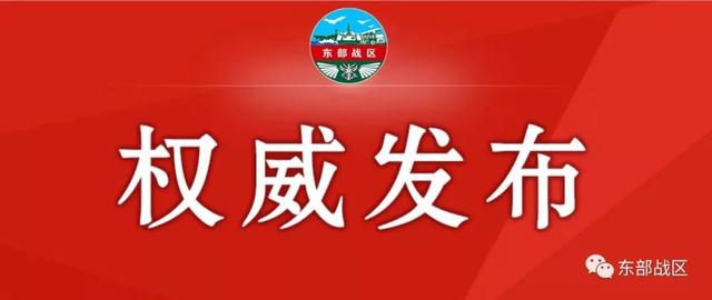 今天的国防部例行记者会，透露了这些重要信息