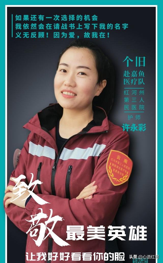 如果没有这次经历