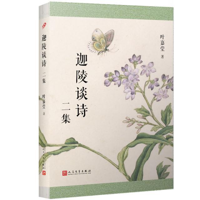 4•23图书博览会｜九久读书人：感受丰盈的生命与心灵