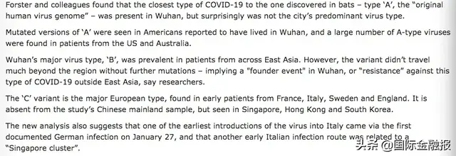 英德研究者溯源新冠病毒：原始类型（A类）集中出现于美国和澳大利亚