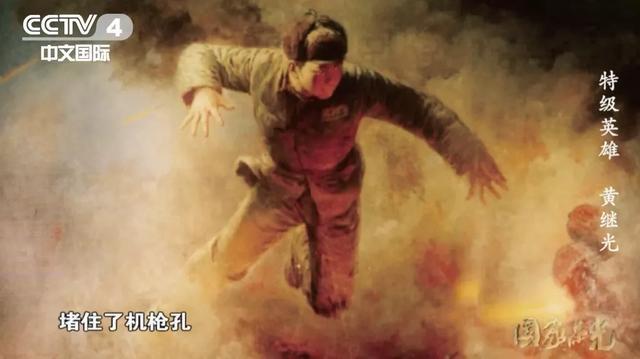 2020年春天，这部讲述英雄故事的《国家荣光》在年轻人中火了