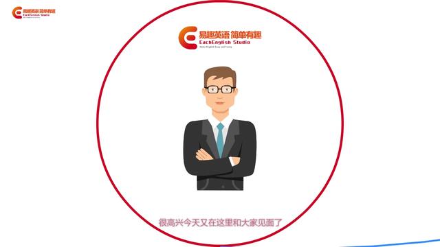 易趣小百科-汉英句序对比