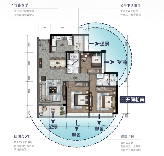 稀缺！区府旁+咬合复式，全广州仅此一家