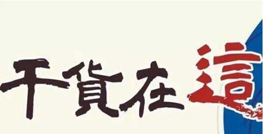 全是干货！疫情期间新加坡哪些人可以申请哪些钱！