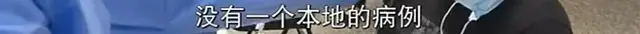 神兽归笼倒计时！张文宏：家长要进入“战斗状态”！给孩子随身带洗手液