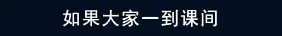 神兽归笼倒计时！张文宏：家长要进入“战斗状态”！给孩子随身带洗手液