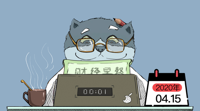上海打架抢购豪宅！快播商标拍到688万！腾讯封停涉儿童送养群！