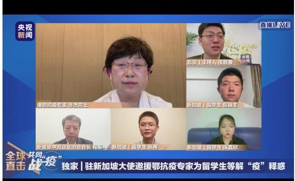 新加坡的高温是否能阻止病毒传播？乔杰院士回应